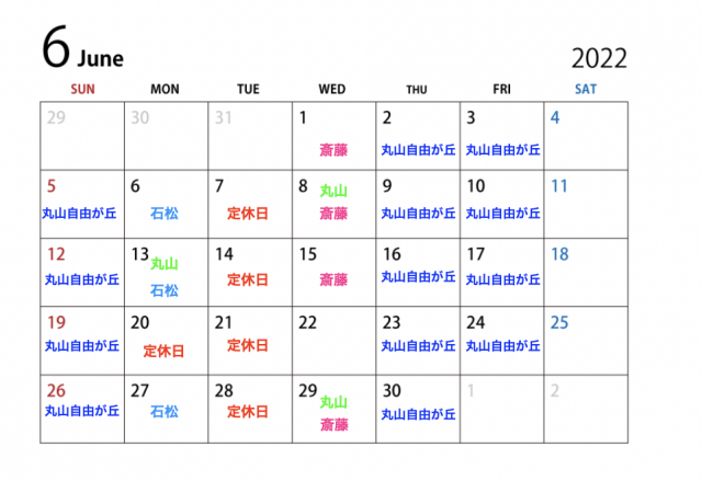 スクリーンショット 2022-05-29 11.32.26